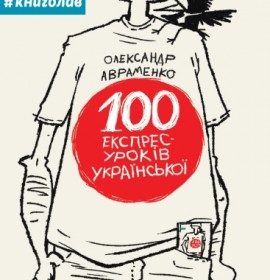 Філологія