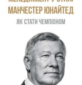 Спорт