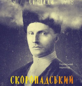 Історія