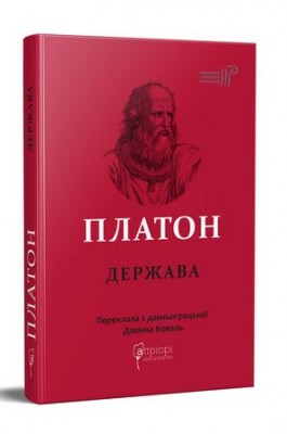 Б/в Держава
