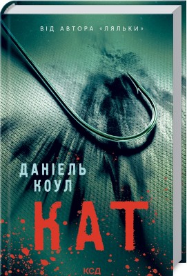 Б/в Кат. Книга 2